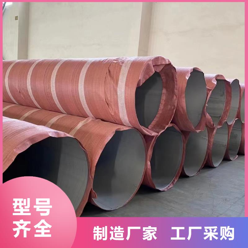 2205不锈钢工业管、2205不锈钢工业管厂家-质量保证