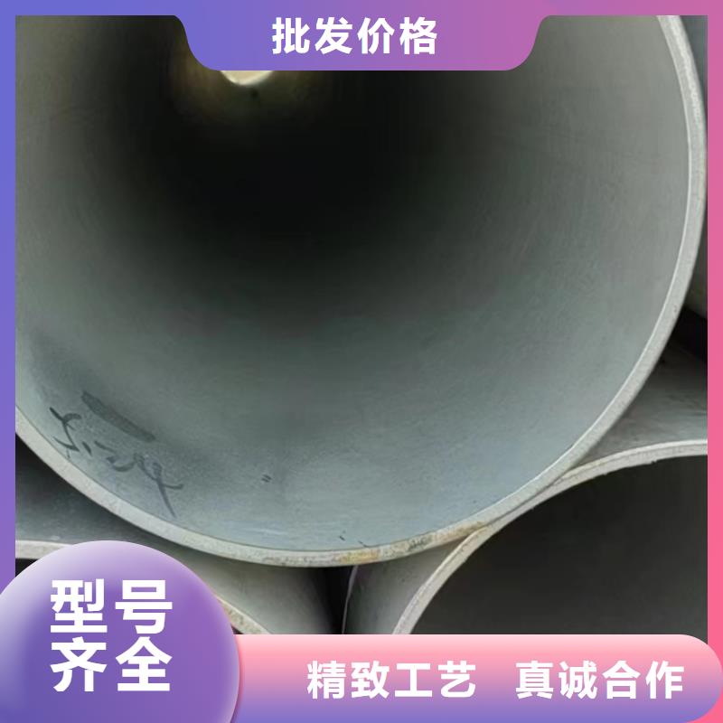 供应304大口径厚壁焊管_优质厂家