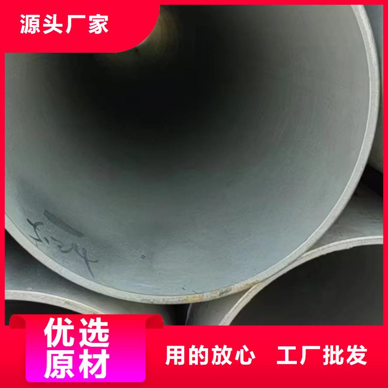 310大口径厚壁钢管贴心服务