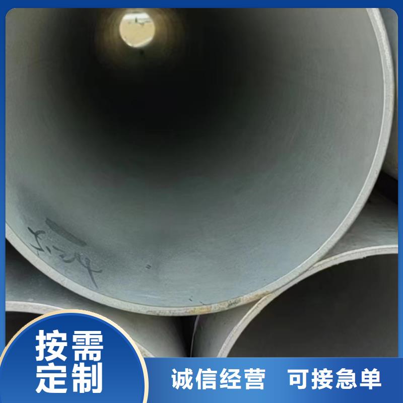 316不锈钢管-视频-316不锈钢管|六盘水市|水城|盘县|遵义|黔西南|安顺|铜仁|贵阳|黔南