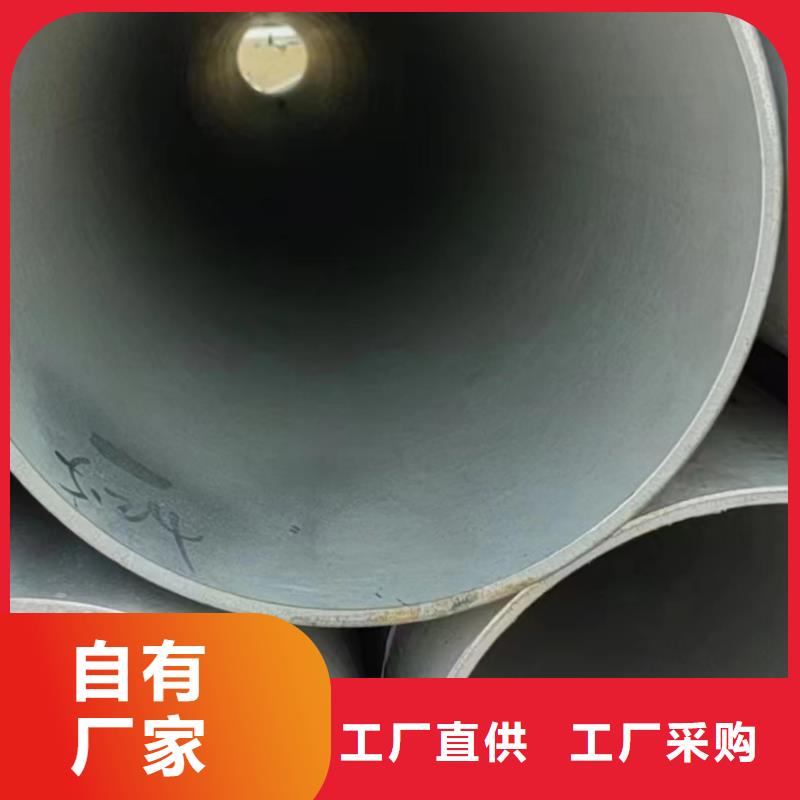 347H不锈钢管-视频-347H不锈钢管|台湾|
