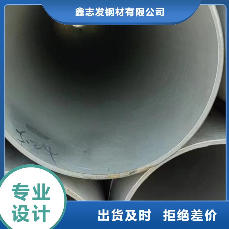 304不锈钢管-视频-304不锈钢管|广西省贺州市|八步|钟山|柳州|梧州|南宁|来宾|玉林|百色