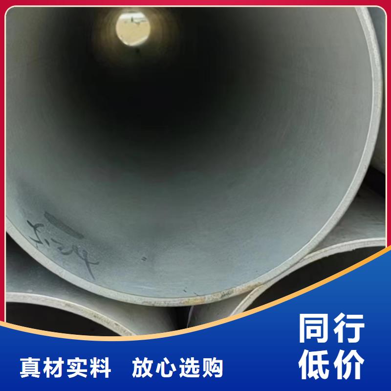316不锈钢管-视频-316不锈钢管|徐州市|睢宁|新沂|盐城|无锡|扬州|南京|泰州|常州