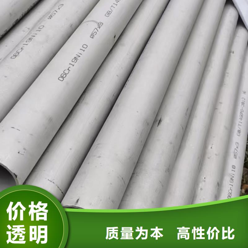 310S不锈钢管-视频-310S不锈钢管|兰州市|永登|七里河|白银|临夏|甘南|庆阳|嘉峪关|平凉