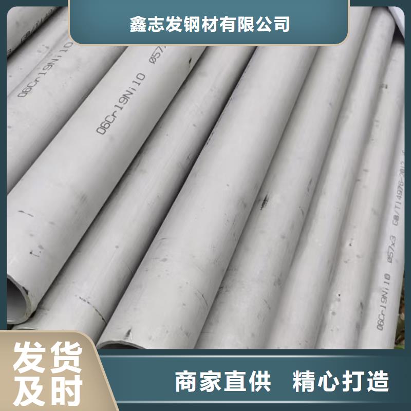 347H不锈钢管-视频-347H不锈钢管|安徽省巢湖市|马鞍山|芜湖|宣城|黄山|六安