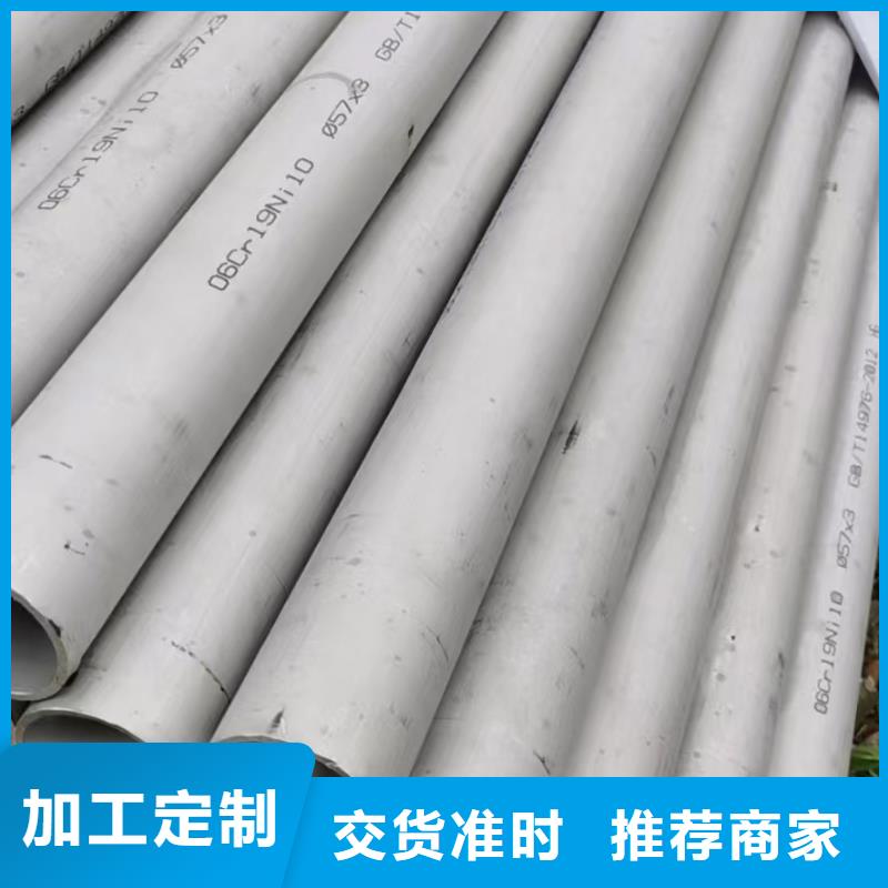 304不锈钢厚壁管质量上乘