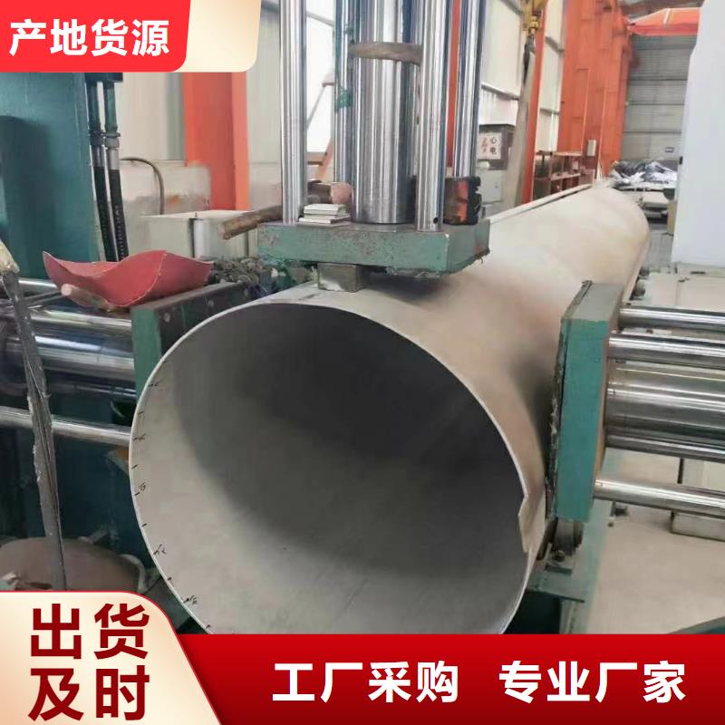 304流体不锈钢无缝管参数