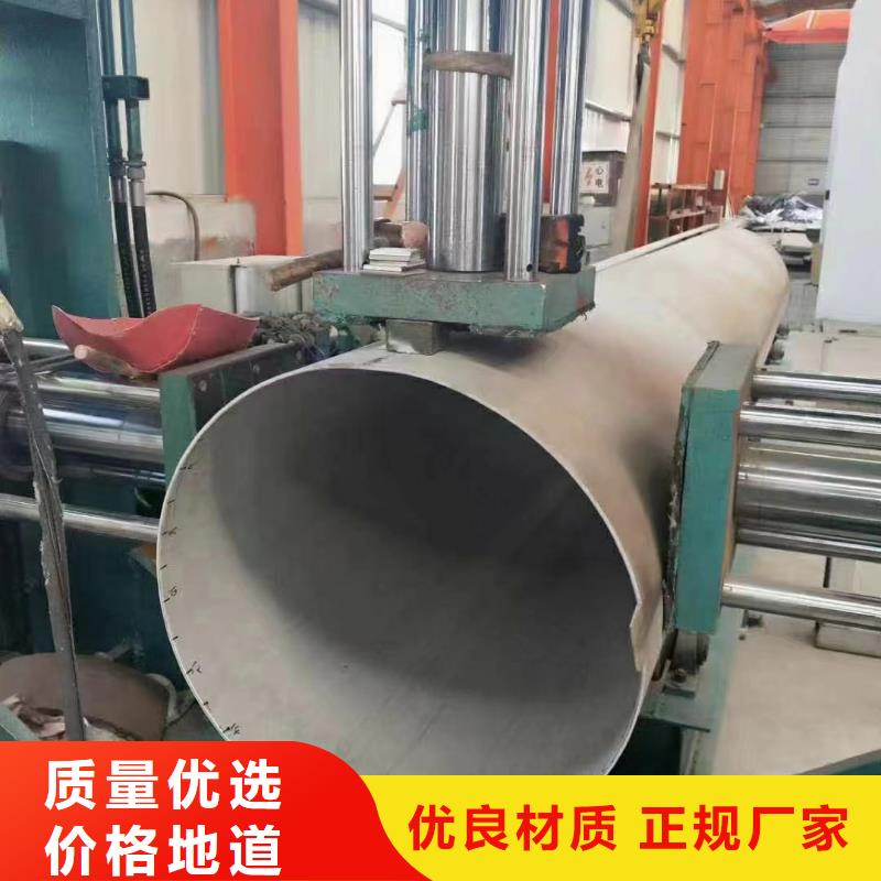 347H不锈钢管-视频-347H不锈钢管|台湾|