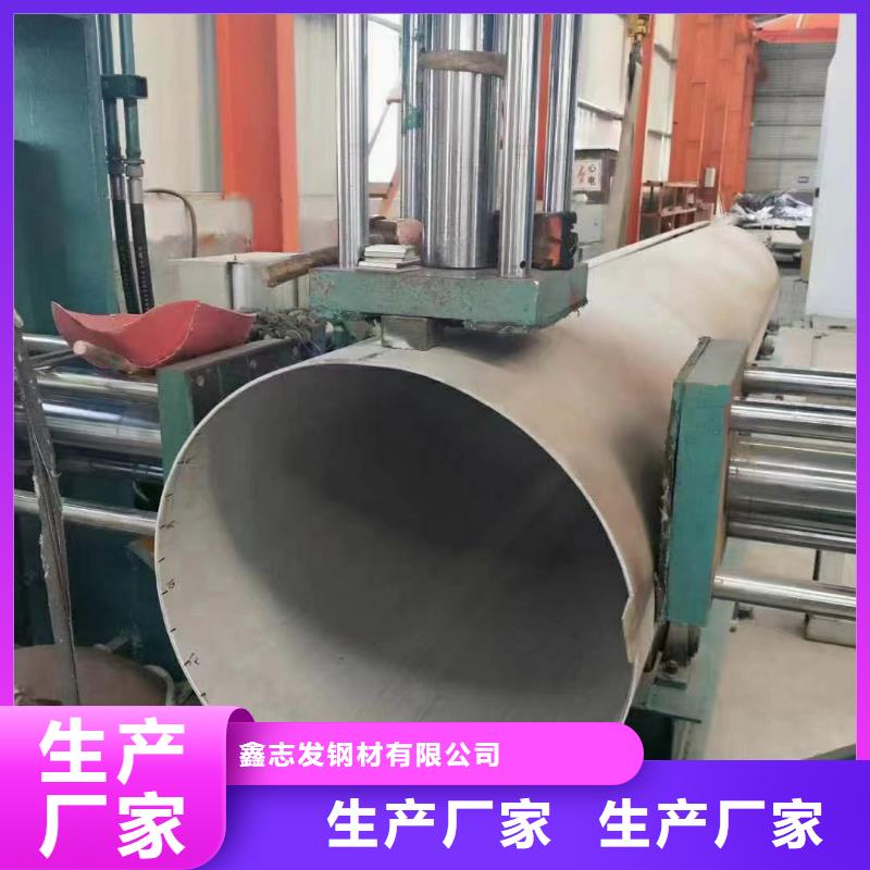 347H不锈钢管-视频-347H不锈钢管|安徽省巢湖市|马鞍山|芜湖|宣城|黄山|六安