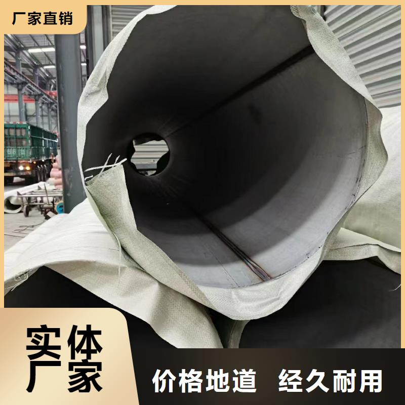 310S不锈钢管视频-310S不锈钢管|郴州市|嘉禾|北湖|益阳|长沙|岳阳|湘潭|娄底|张家界