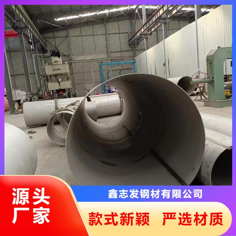 316L流体输送大口径厚壁品牌-报价