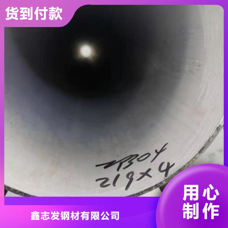 310s热轧不锈钢无缝管、310s热轧不锈钢无缝管厂家-发货及时