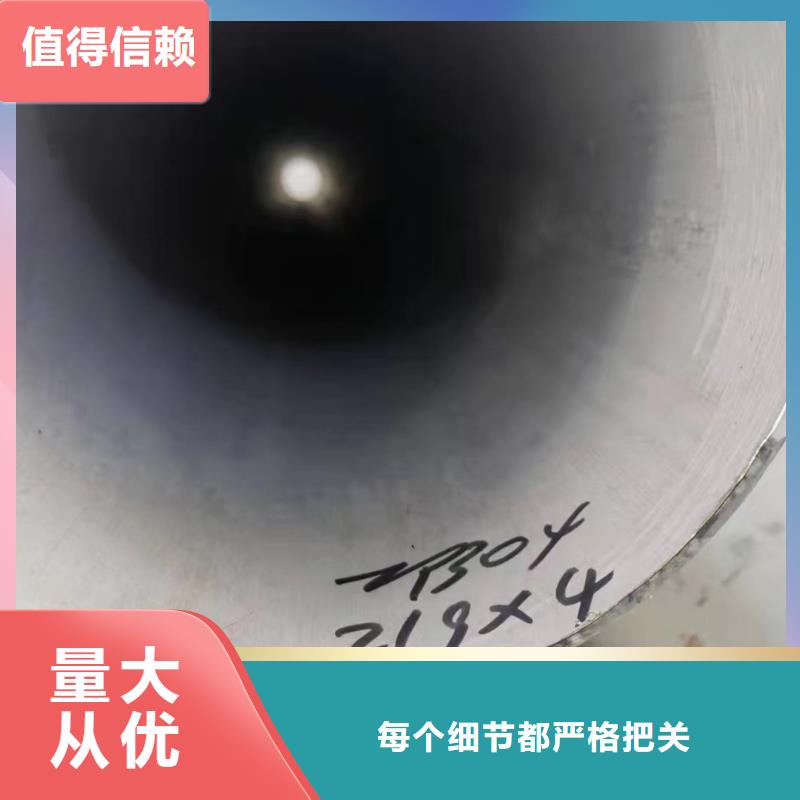 310S耐高温炉管-诚信立足