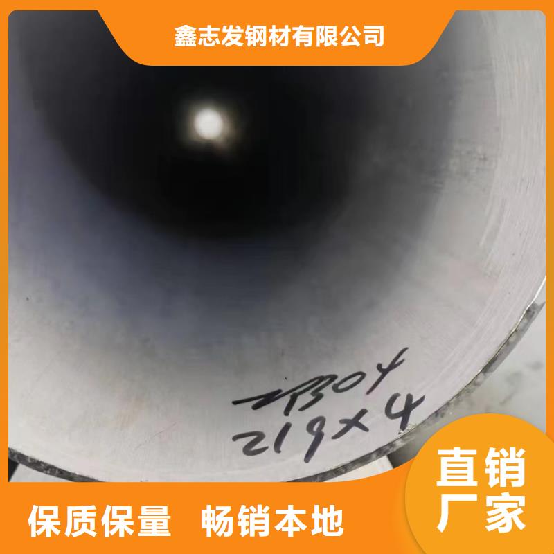 347H不锈钢管-视频-347H不锈钢管|攀枝花市|仁和|盐边|成都|凉山|眉山|德阳|阿坝