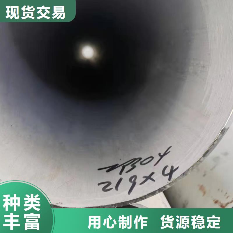 316不锈钢管-视频-316不锈钢管|六盘水市|水城|盘县|遵义|黔西南|安顺|铜仁|贵阳|黔南