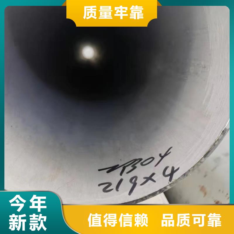 优质2205不锈钢工业焊管的当地厂家