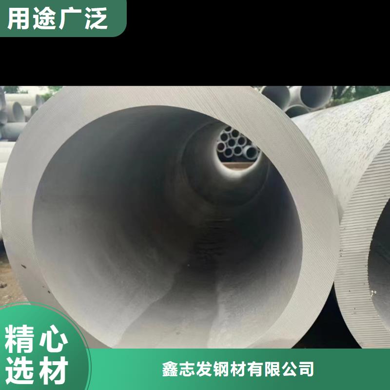 201不锈钢圆管价格合适