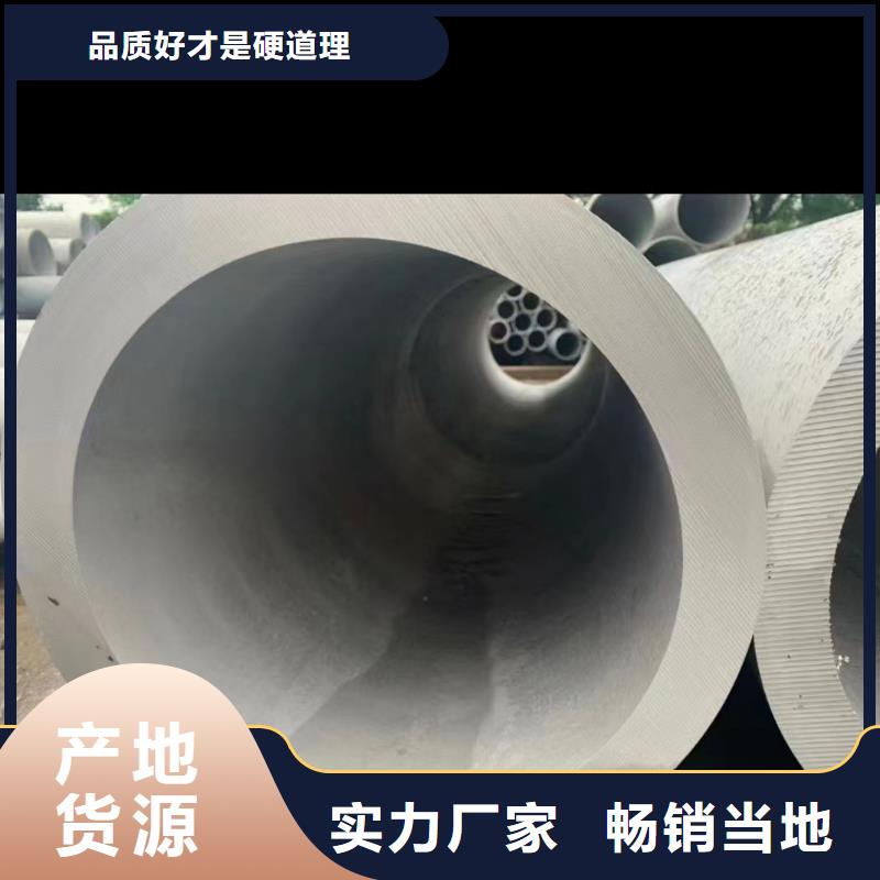 310S不锈钢管-视频-310S不锈钢管(鑫志发)覆盖地域湖北省黄冈市黄州|蕲春|襄阳|荆门|咸宁|十堰