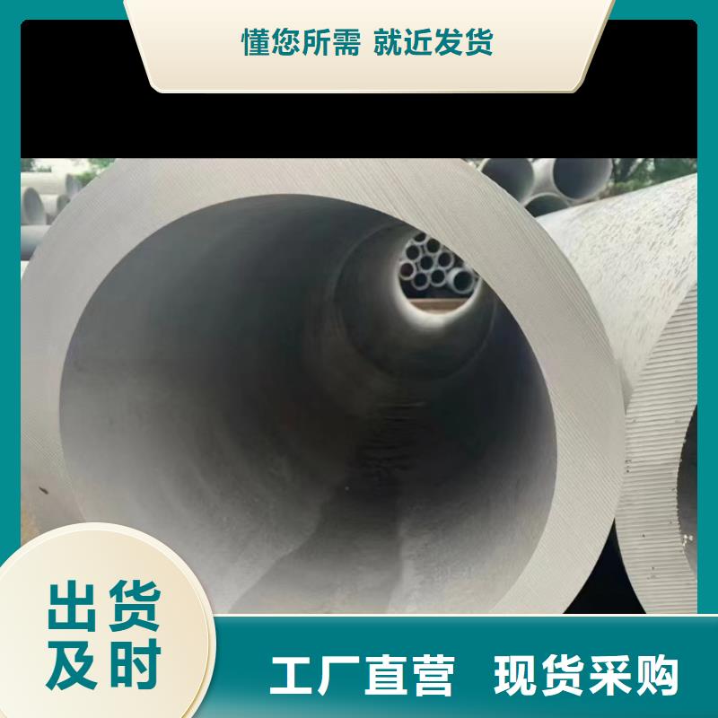 310S不锈钢管-视频-310S不锈钢管|兰州市|永登|七里河|白银|临夏|甘南|庆阳|嘉峪关|平凉