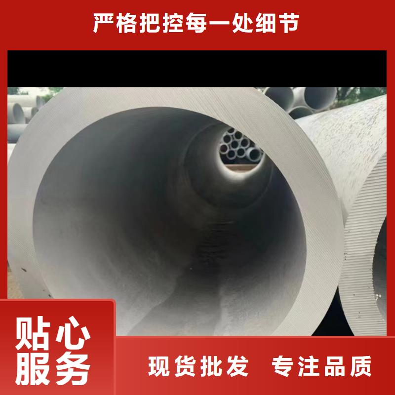 值得信赖的310S不锈钢圆管