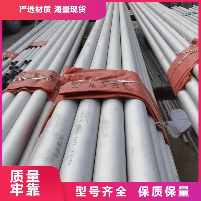 347H不锈钢管-视频-347H不锈钢管-鑫志发钢材(吕梁市分公司)服务区域汾阳|方山|阳泉|太原|长治|朔州