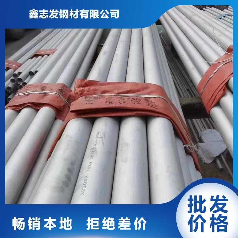 310S耐高温炉管-诚信立足