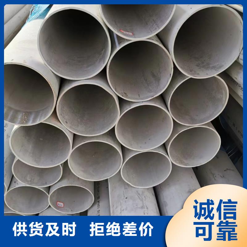 304不锈钢管-视频-304不锈钢管|广西省贺州市|八步|钟山|柳州|梧州|南宁|来宾|玉林|百色
