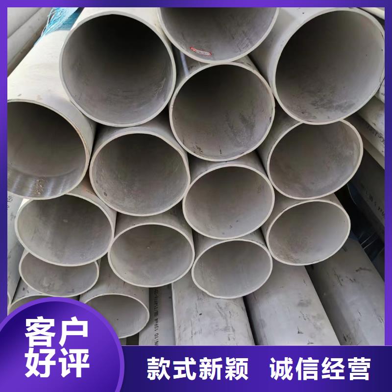 316不锈钢管-视频-316不锈钢管|六盘水市|水城|盘县|遵义|黔西南|安顺|铜仁|贵阳|黔南