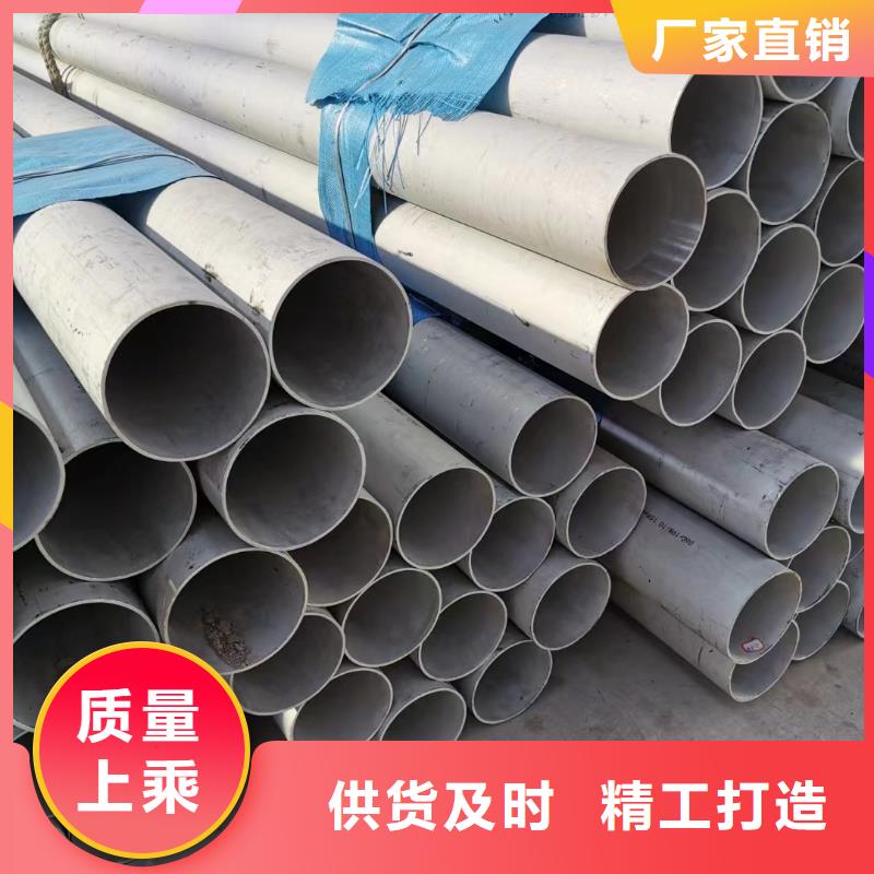 347H不锈钢管-视频-汶上|邹城|莱芜|日照|枣庄|滨州|临沂|潍坊鑫志发347H不锈钢管_ 鑫志发钢材(济宁市分公司)