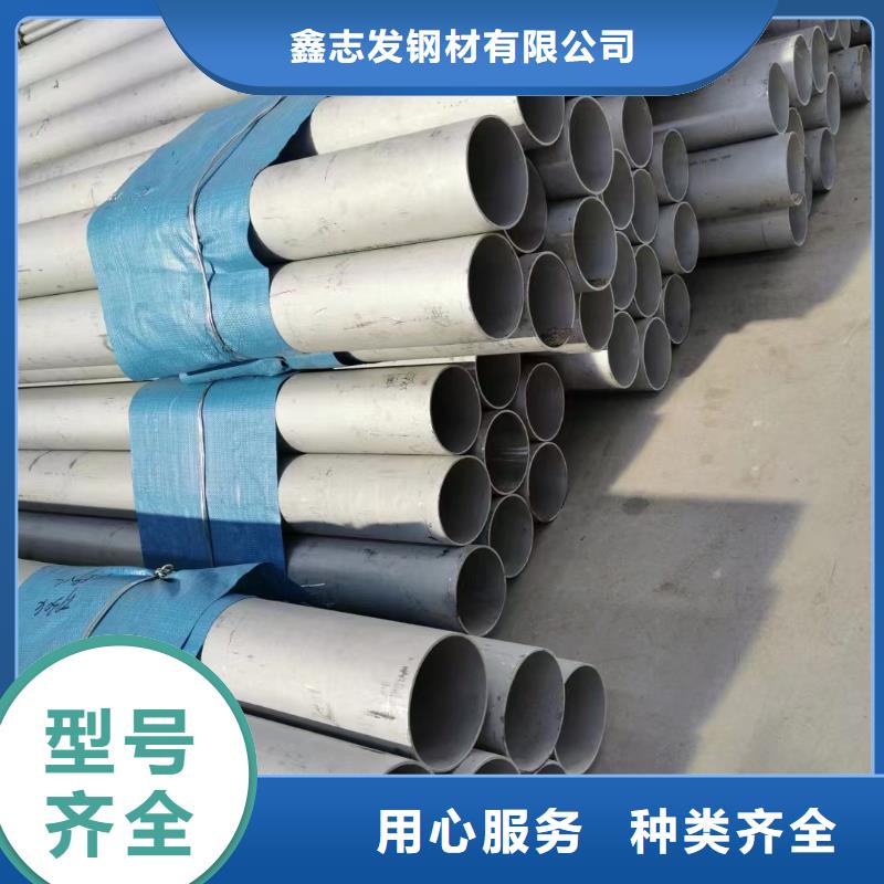 316不锈钢管-视频-316不锈钢管|徐州市|睢宁|新沂|盐城|无锡|扬州|南京|泰州|常州
