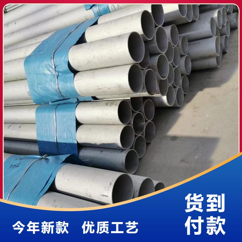316不锈钢管-视频-316不锈钢管_四川省资阳市市场覆盖乐至|雁江|泸州|南充|遂宁|绵阳|乐山等