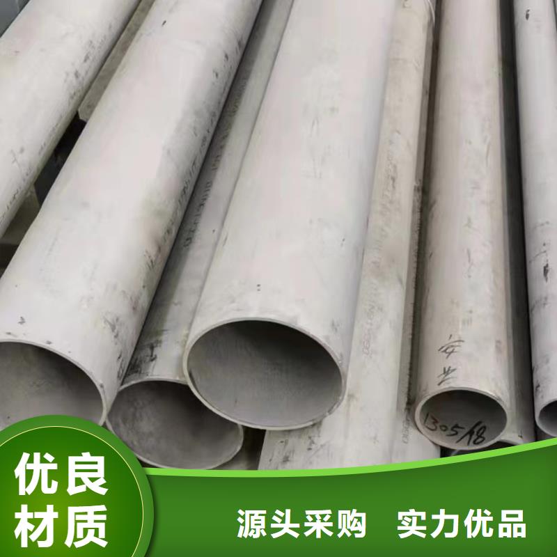 定制316L不锈钢圆管的公司