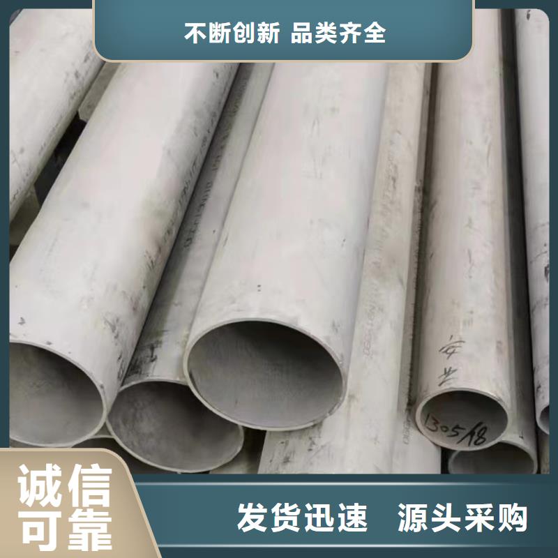 347H不锈钢管-视频-347H不锈钢管|安徽省巢湖市|马鞍山|芜湖|宣城|黄山|六安