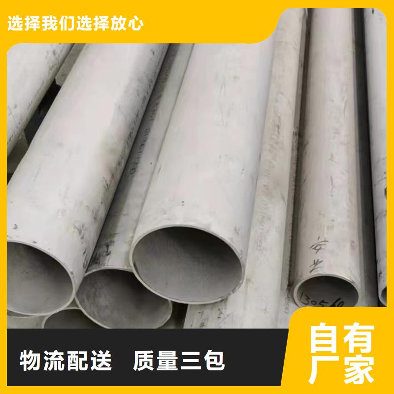 2205厚壁大口径不锈钢管本地厂家