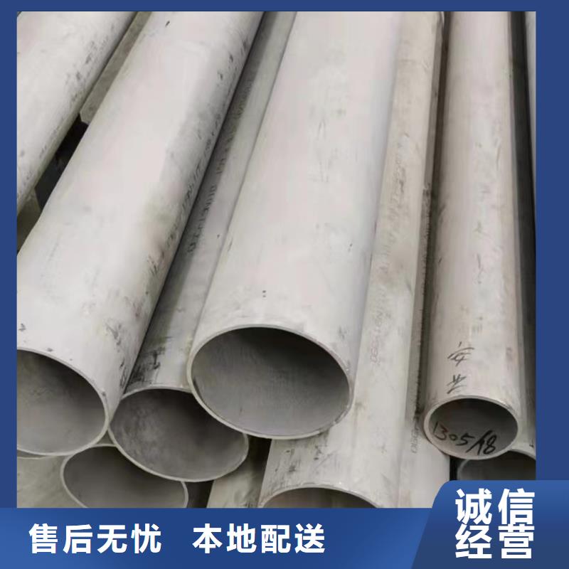 316L不锈钢直缝焊管厂家-行业