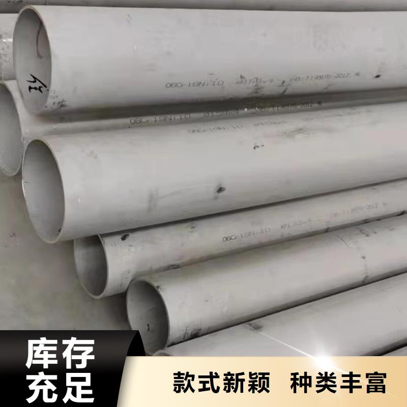 316L流体输送大口径厚壁品牌-报价