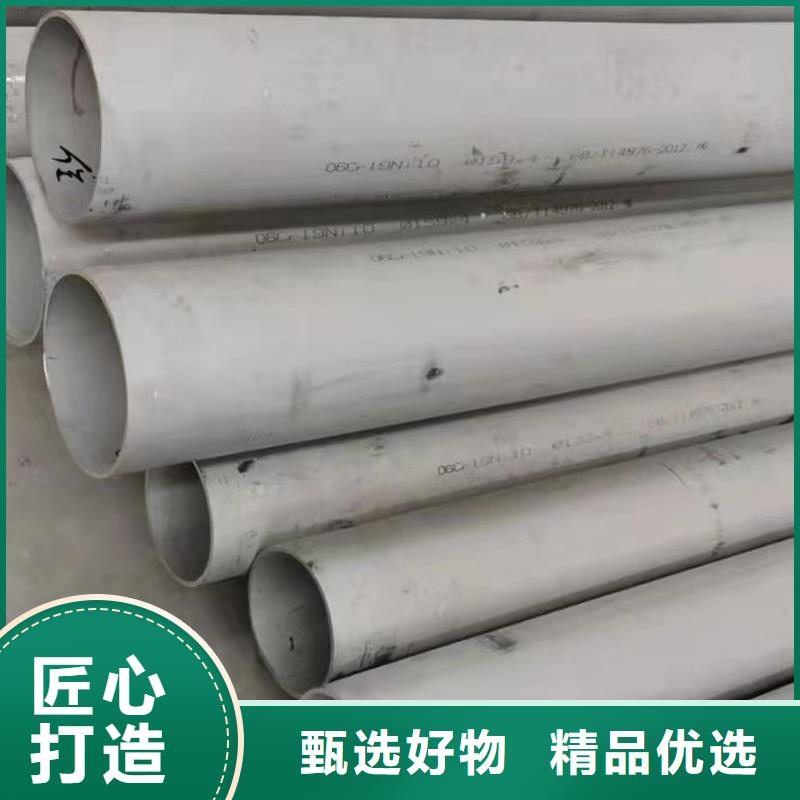 生产310S不锈钢直缝焊管厂家-可定制