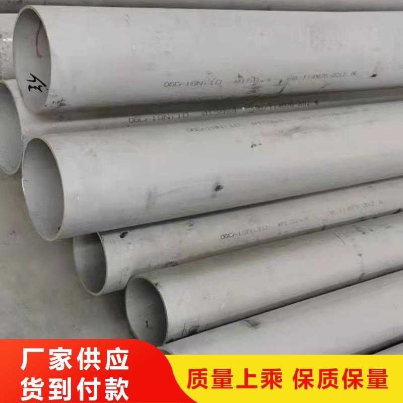 310S不锈钢管-视频-310S不锈钢管(鑫志发)覆盖地域黑龙江省佳木斯市富锦|抚远|鹤岗|哈尔滨|黑河|大兴安岭|牡丹江|齐齐哈尔|大庆