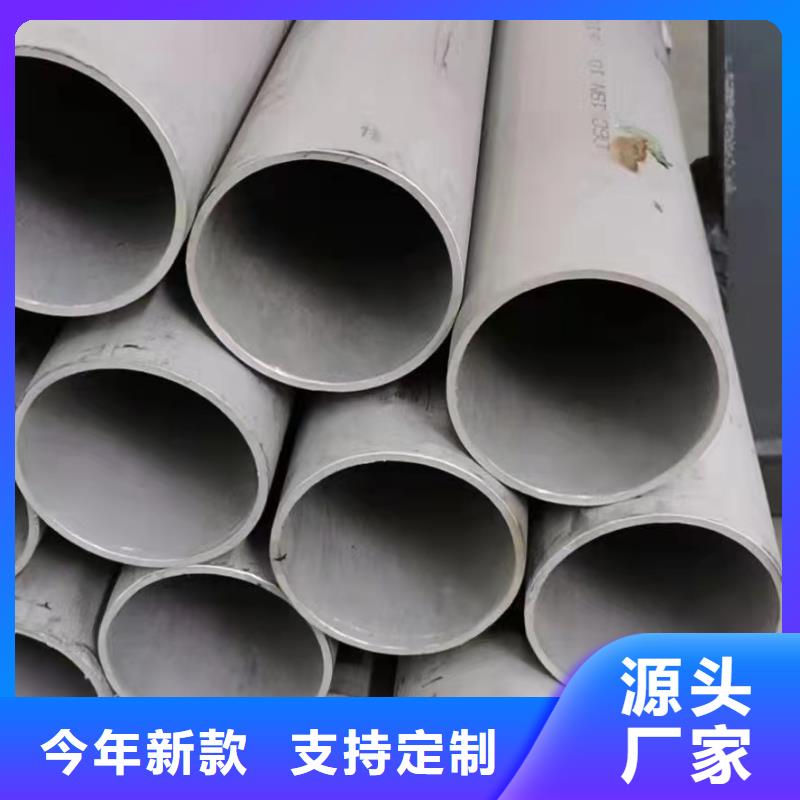 347H不锈钢管-视频-347H不锈钢管|攀枝花市|仁和|盐边|成都|凉山|眉山|德阳|阿坝