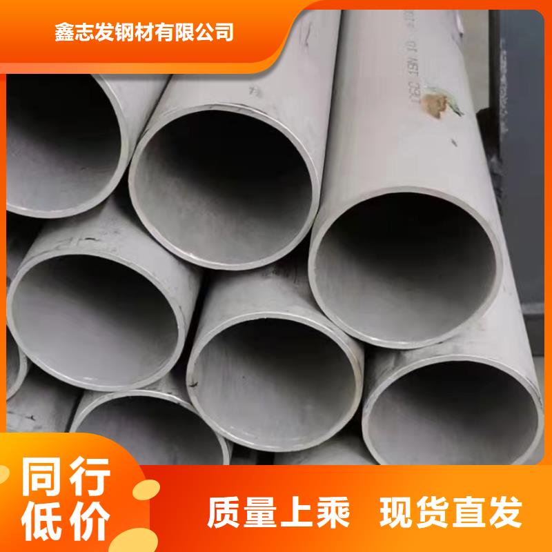 310S不锈钢管-视频-310S不锈钢管-四川省攀枝花|宜宾|巴中|遂宁|泸州(该地)生产商