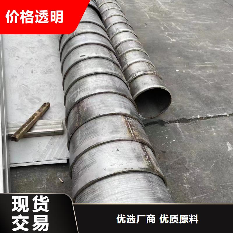 310S不锈钢管-视频-310S不锈钢管(鑫志发)覆盖地域黑龙江省佳木斯市富锦|抚远|鹤岗|哈尔滨|黑河|大兴安岭|牡丹江|齐齐哈尔|大庆