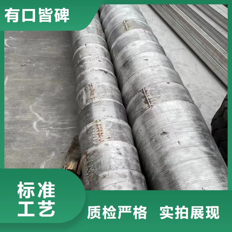 310S不锈钢管视频-310S不锈钢管|郴州市|嘉禾|北湖|益阳|长沙|岳阳|湘潭|娄底|张家界