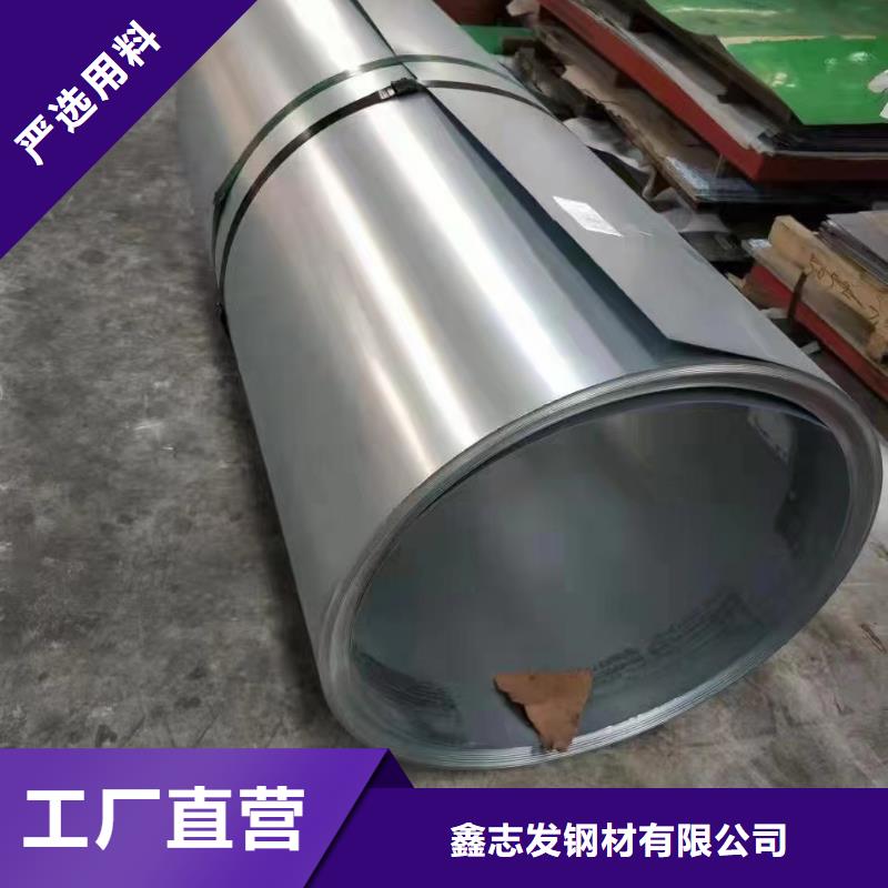 347H不锈钢管-视频-347H不锈钢管-鑫志发钢材(吕梁市分公司)服务区域汾阳|方山|阳泉|太原|长治|朔州