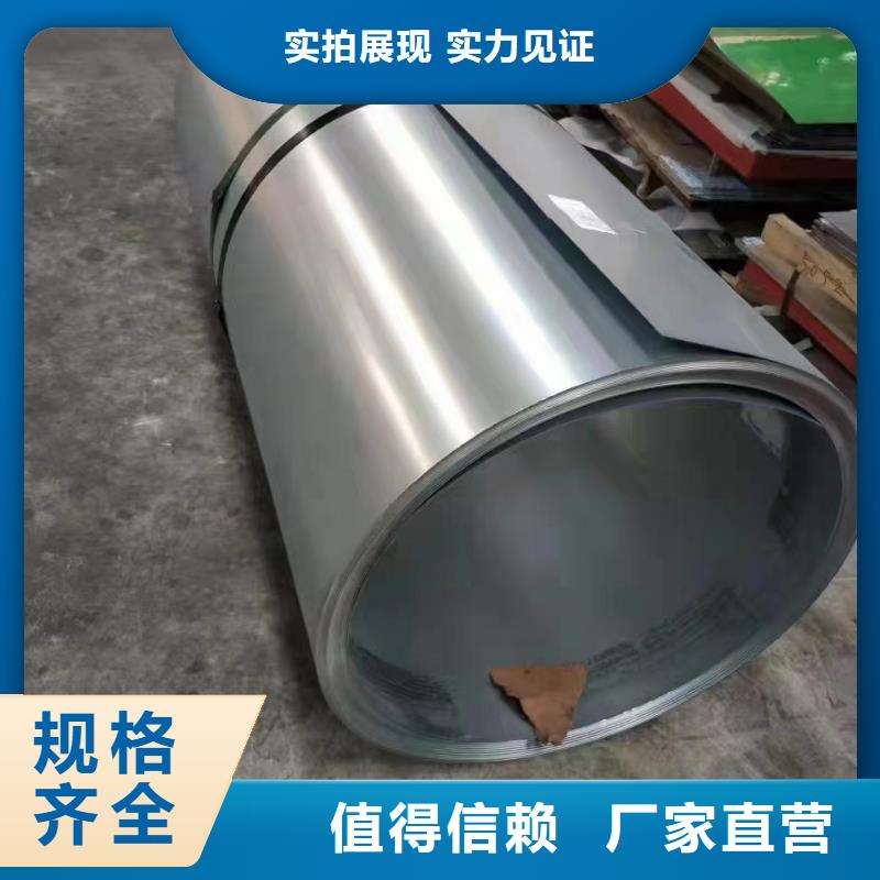 316L不锈钢装饰管公司-价格