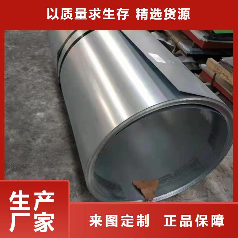 310S不锈钢管视频-310S不锈钢管|郴州市|嘉禾|北湖|益阳|长沙|岳阳|湘潭|娄底|张家界