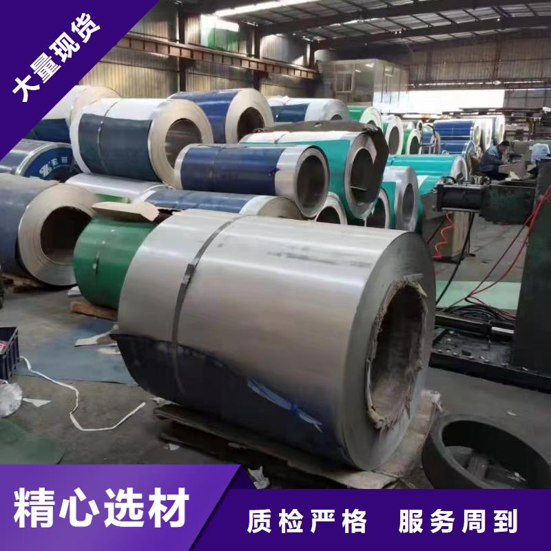 316不锈钢管-视频-316不锈钢管|六盘水市|水城|盘县|遵义|黔西南|安顺|铜仁|贵阳|黔南