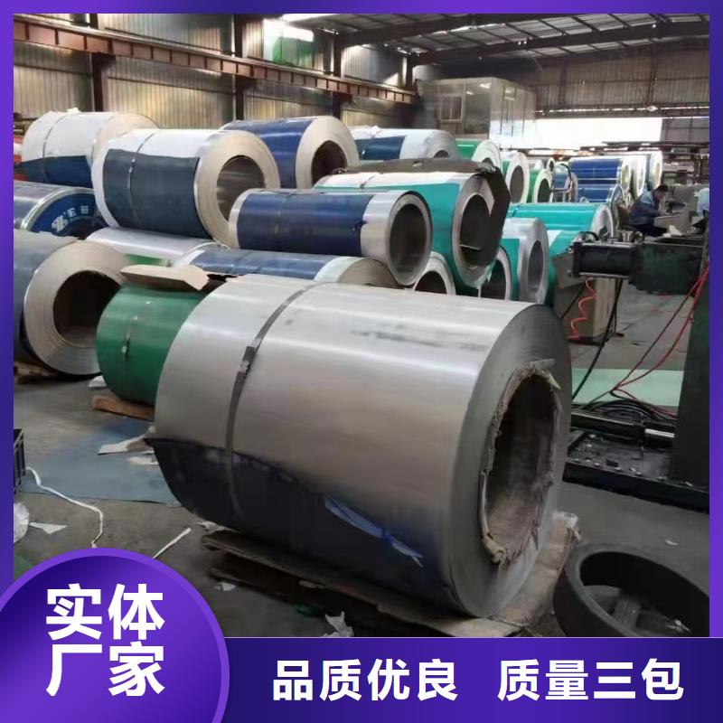 发货速度快的310S不锈钢工业管公司