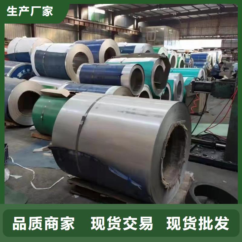310S不锈钢管-视频-310S不锈钢管(鑫志发)覆盖地域浙江省台州市天台|黄岩|舟山|衢州|嘉兴|绍兴|湖州|宁波
