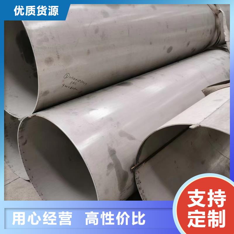 347H不锈钢管-视频-汶上|邹城|莱芜|日照|枣庄|滨州|临沂|潍坊鑫志发347H不锈钢管_ 鑫志发钢材(济宁市分公司)