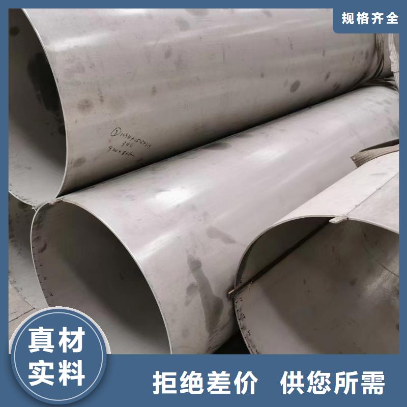 304不锈钢管-视频-304不锈钢管|广西省贺州市|八步|钟山|柳州|梧州|南宁|来宾|玉林|百色